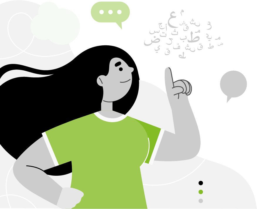 الصفحة الرئيسة